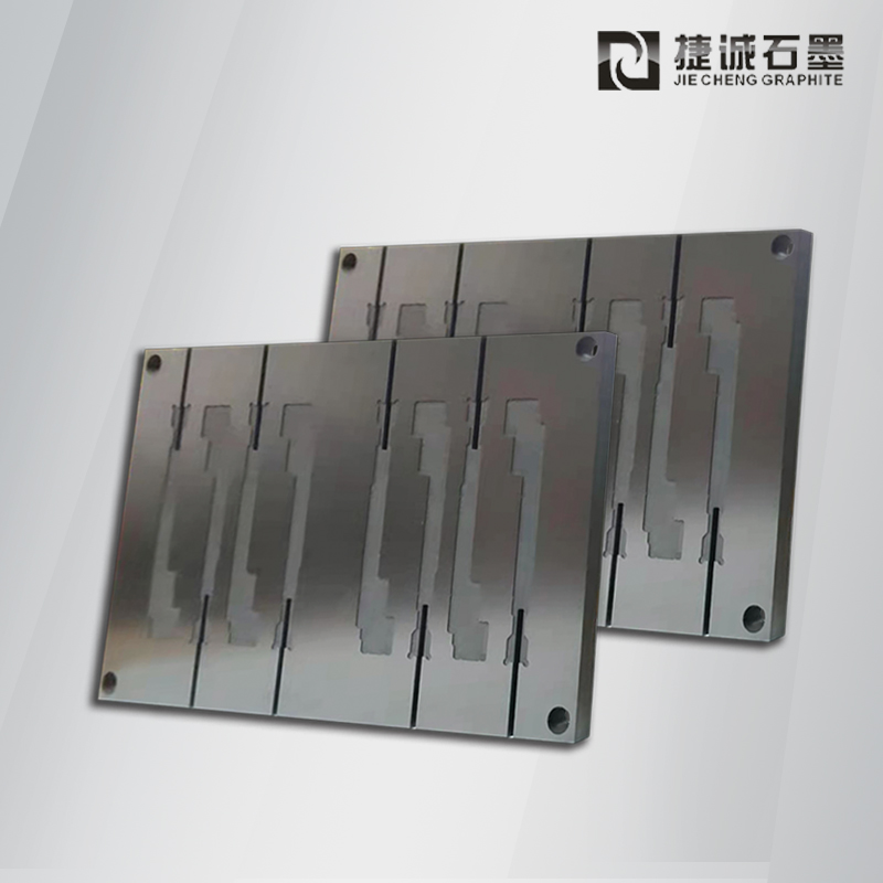 超薄VC手機(jī)散熱石墨模具,VC石墨模具廠家,高精密石墨模具，來(lái)圖定制